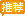 扭力測試儀TT-S系列